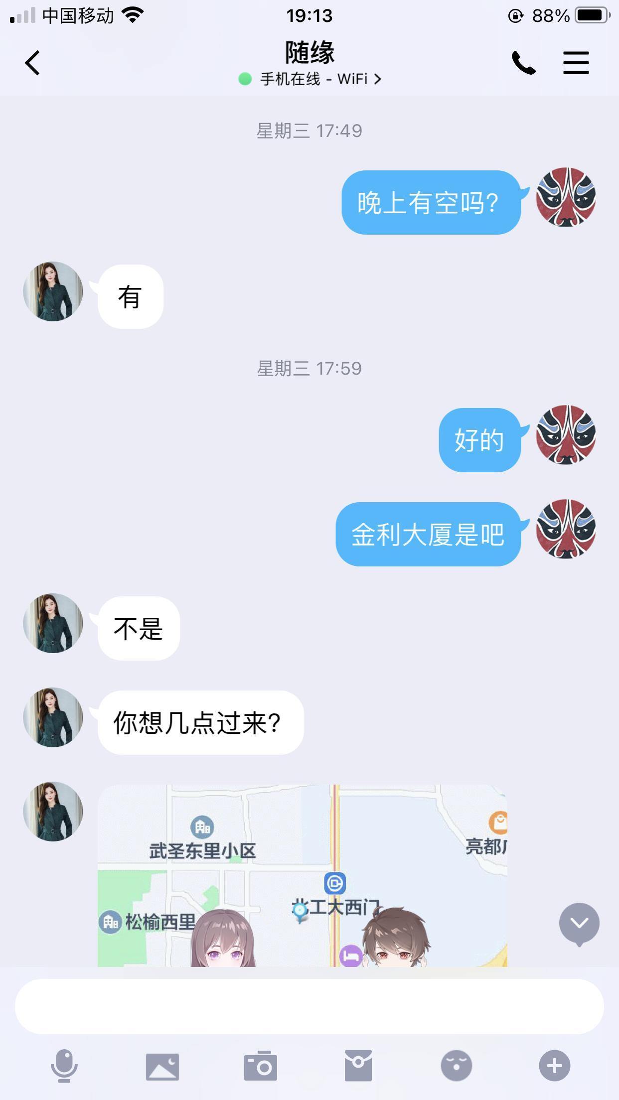 朝阳区不错的姐姐，五官精致，北京熟女系能排前五 第4张