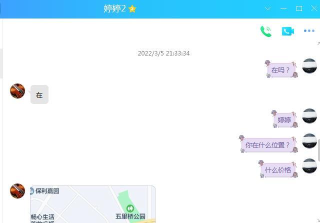 草房附近,良家姐姐,肤白有肉肉,服务态度巨好 第4张