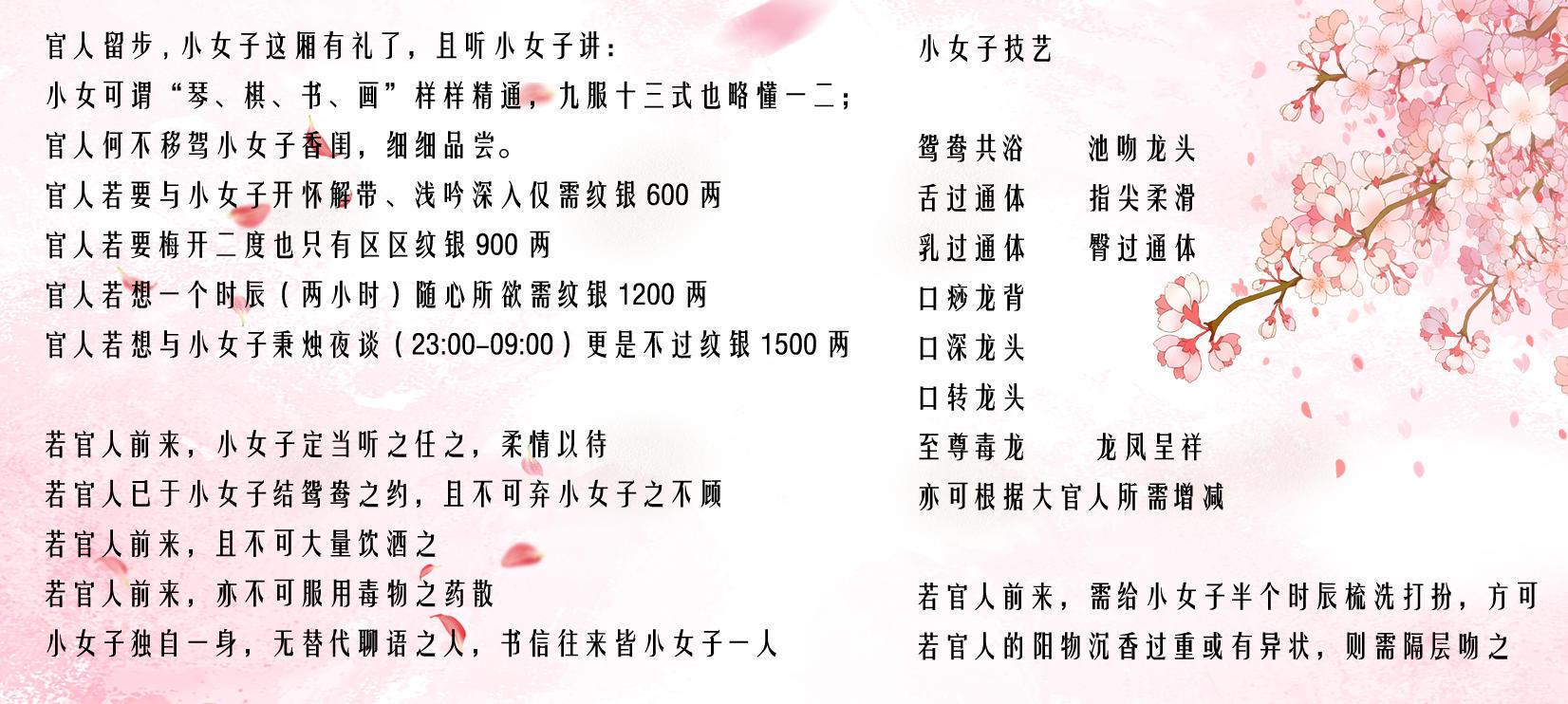 朝阳区说一说论坛老人梓兔~招牌式的古风菜单，一如既往... 第4张