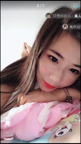 昌平颜控小薇妹妹处寻欢 第1张
