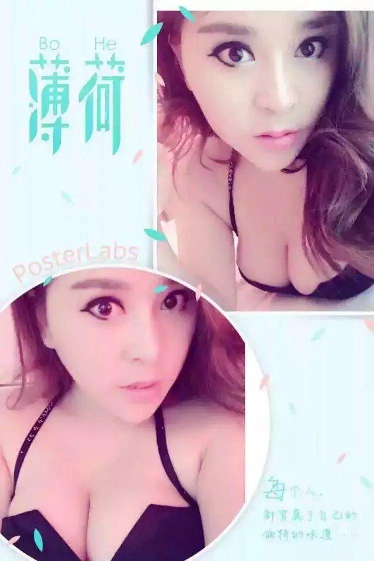 给大家推荐个大长腿熟女，性价比很高 第1张