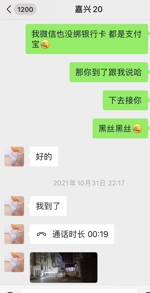 嘉兴学生妹个人兼职 第1张