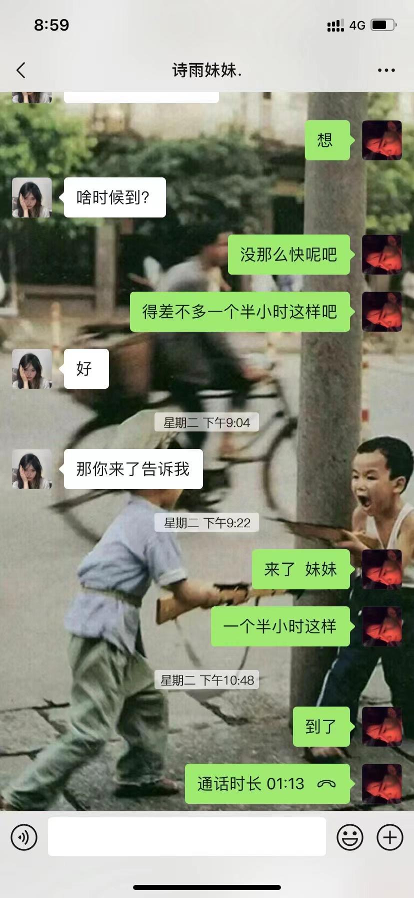 验证个骚妹，身材配丝袜，值得一战 第5张