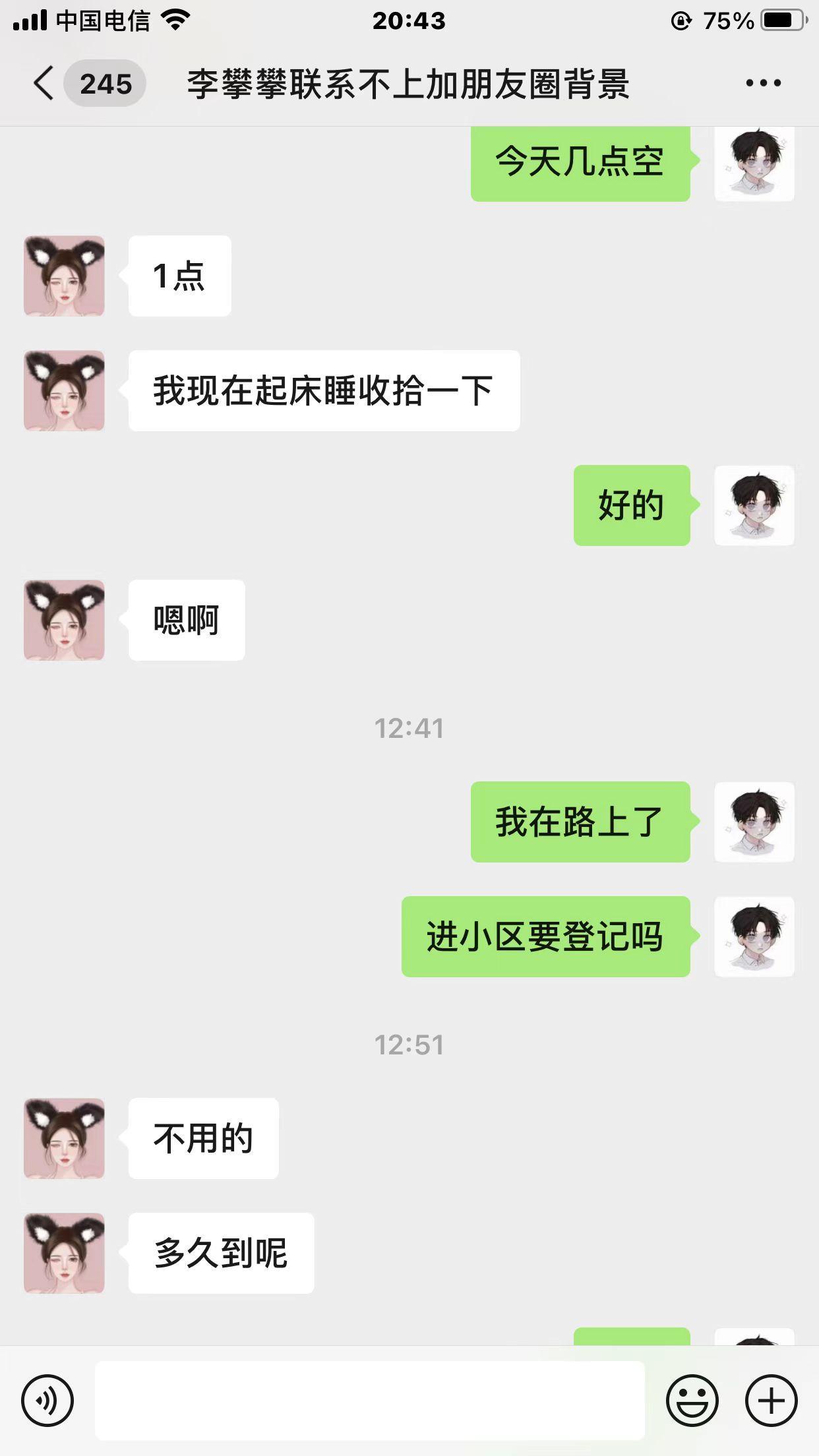 全套服务李攀攀,江宁区自聊自作,全程不冷场 第3张