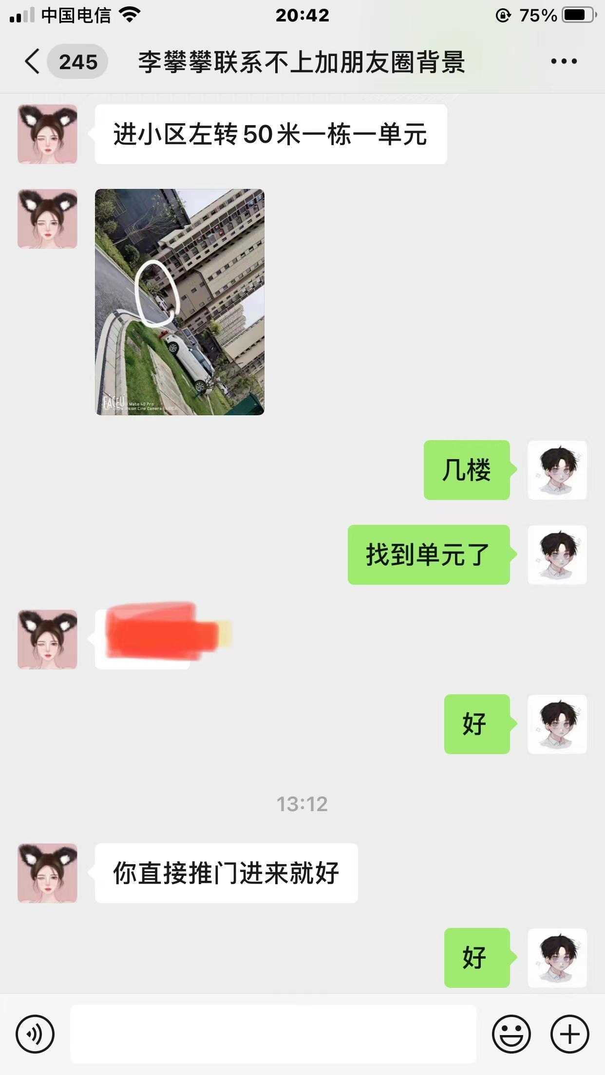 全套服务李攀攀,江宁区自聊自作,全程不冷场 第4张