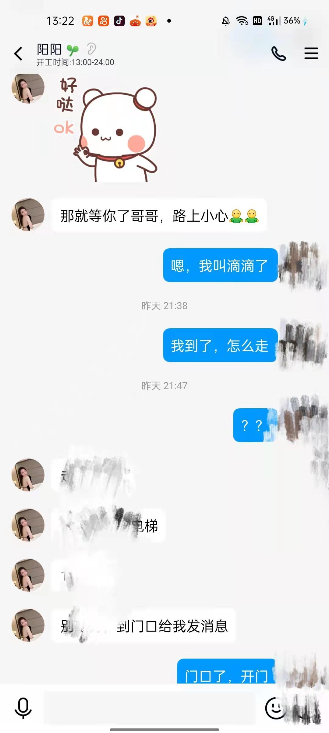 浦东的一个高颜值妹子,很白很温柔,足控颜值控的兄弟... 第5张