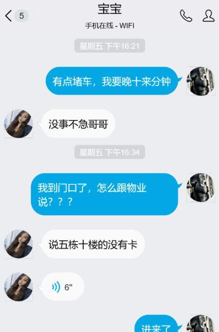 浦东分享一个过年不休的风骚灵舌嫩妹，捏奶口爆巨爽 第6张