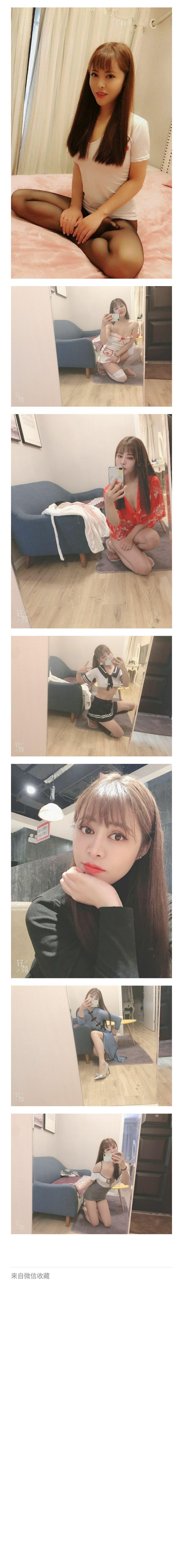 普陀中潭路妹子 第1张