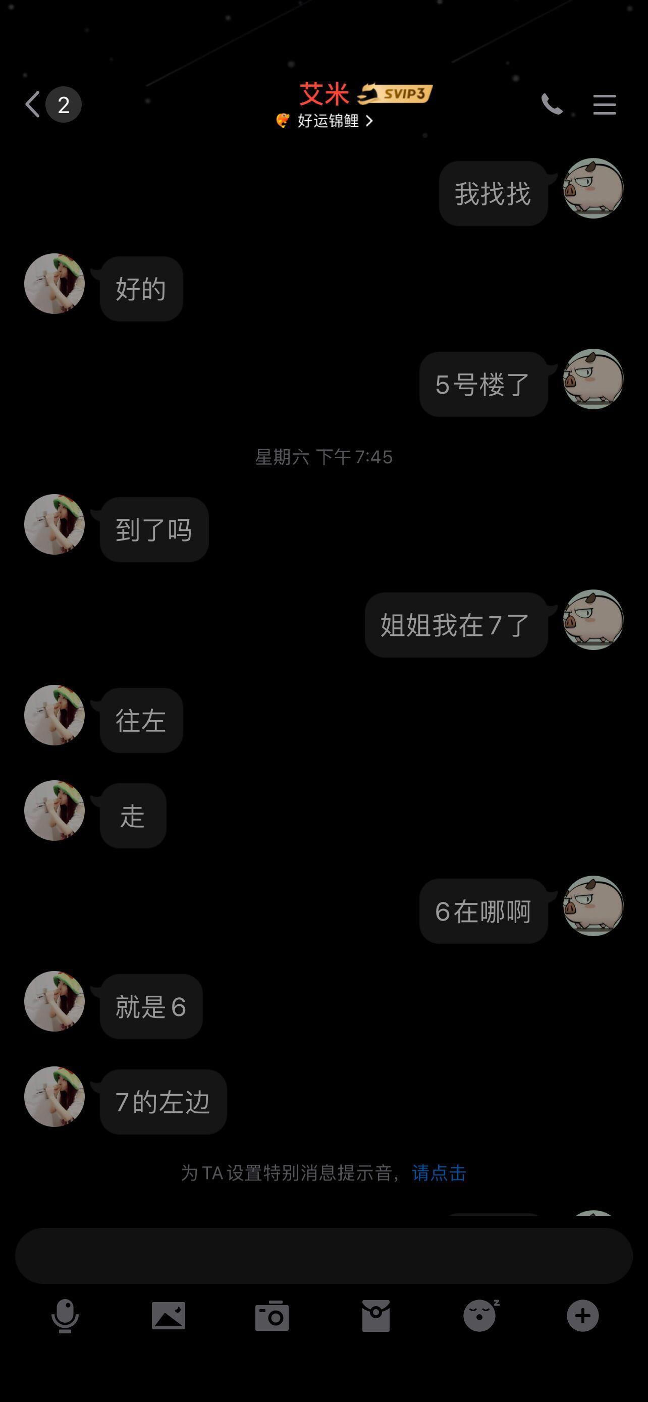 徐汇区艾米，狼友亲鉴，性价比不错 第6张