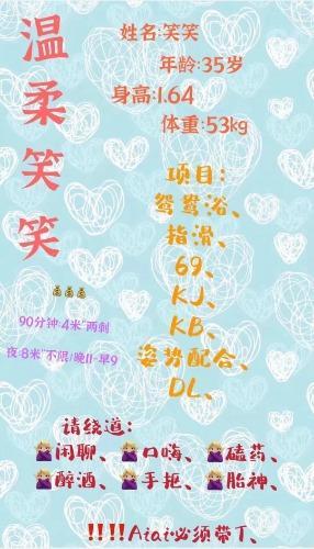 成都温柔小姐姐，轻熟，便宜。 第2张