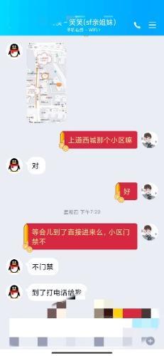 武侯服务型 第1张