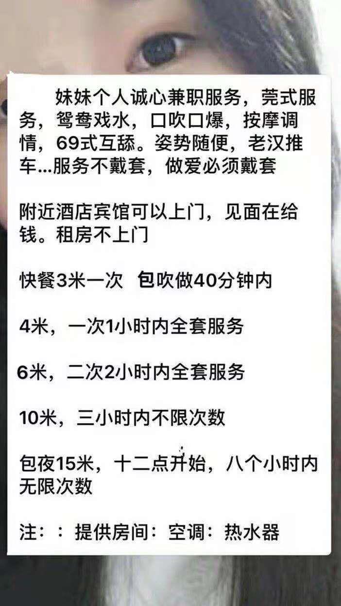 龙华大浪大波妹子 第1张
