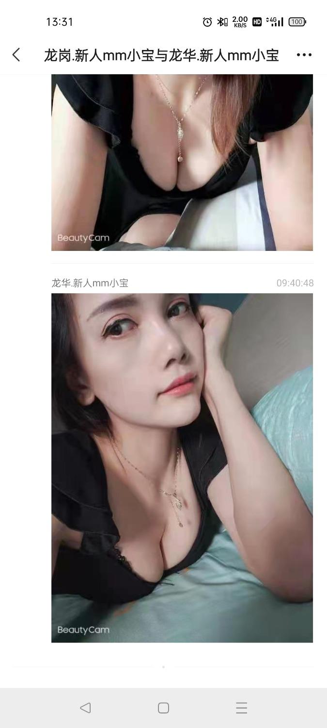 清湖小姐姐，消火用 第1张