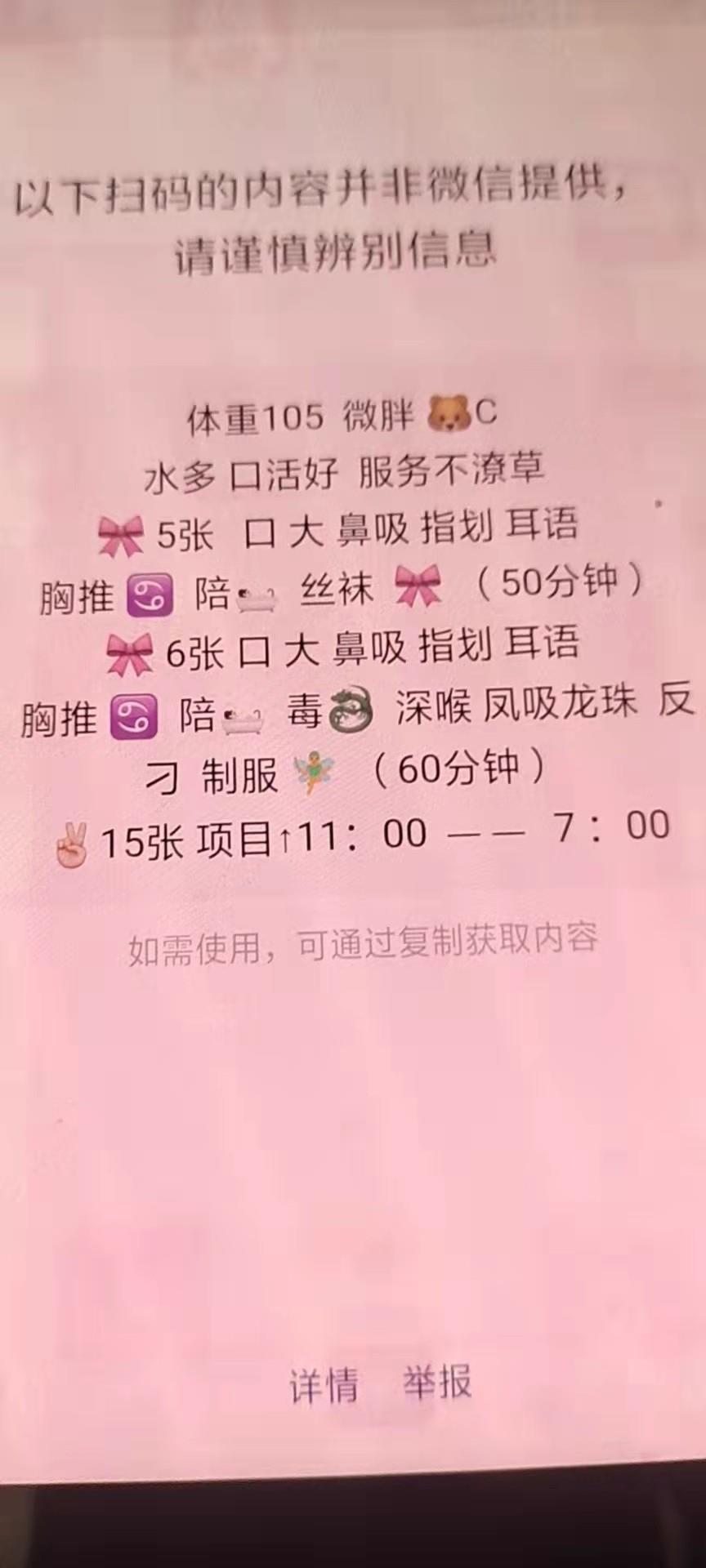 可以车震妹子 第2张
