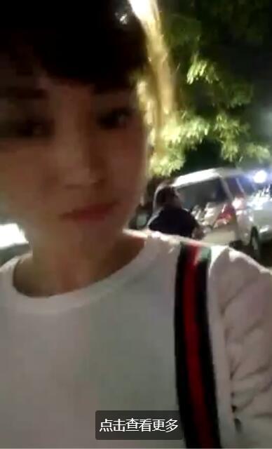 中山雯雯 第1张