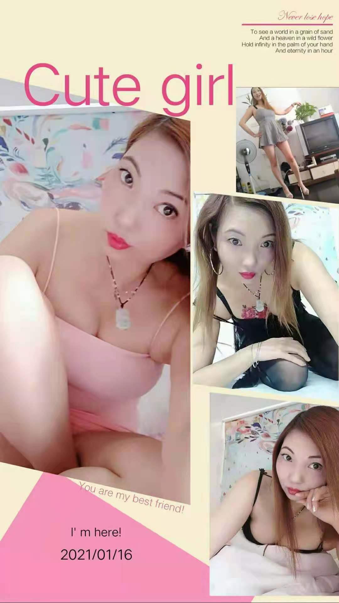 天河大长腿娜儿 第1张