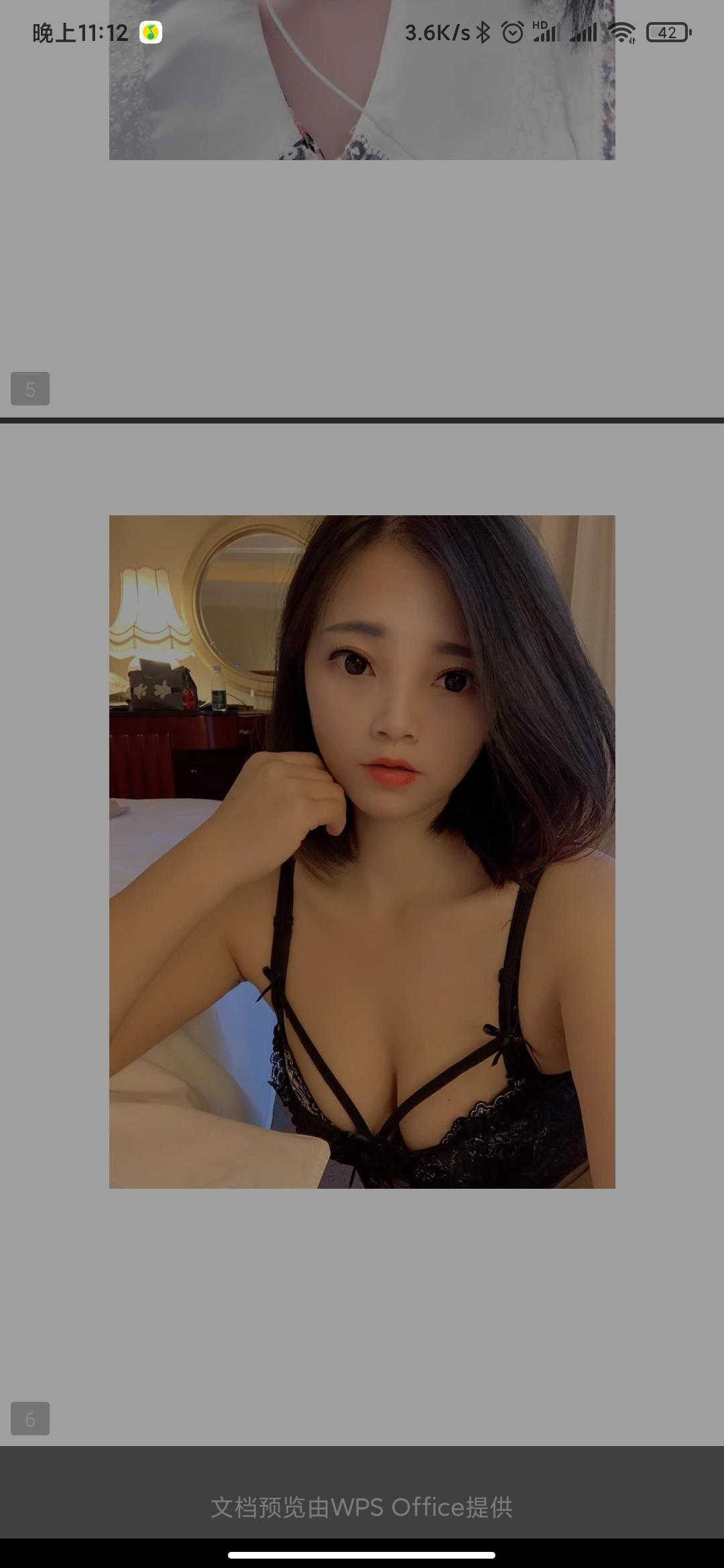 车陂D新人 第1张