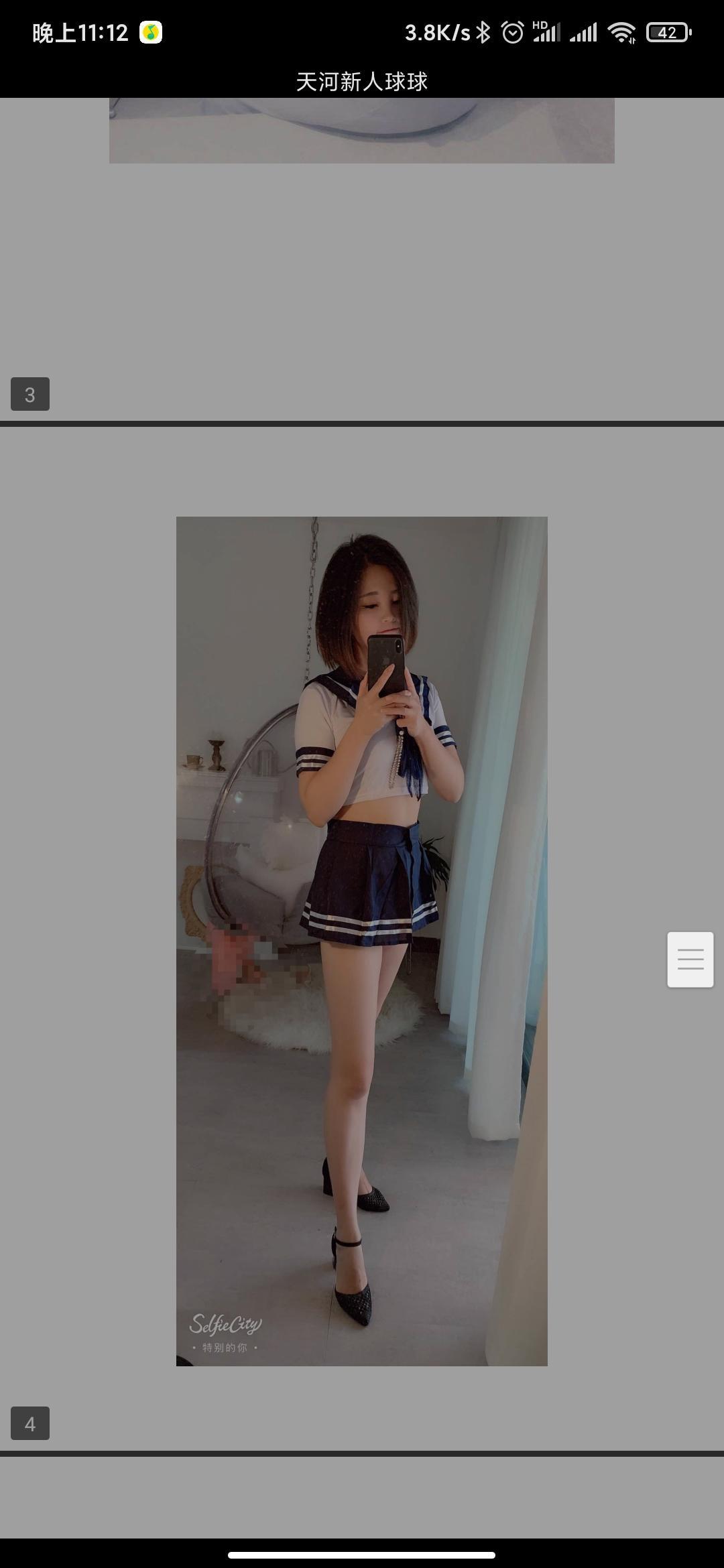 车陂D新人 第2张