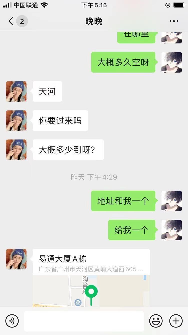 天河性感丰满妹妹,隐忍的性感让人兴奋 第4张