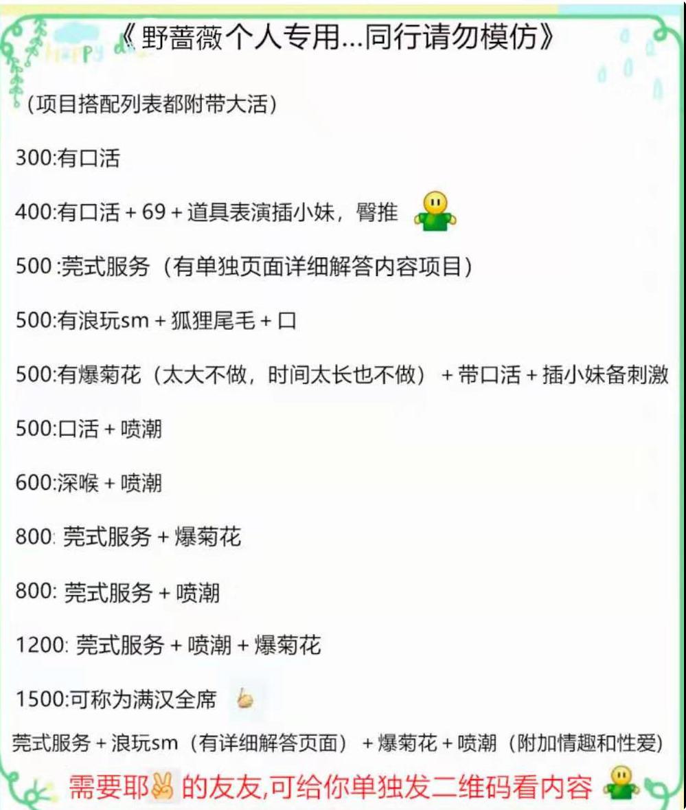 济南韵味人妻喷水潮吹最强推荐 第3张