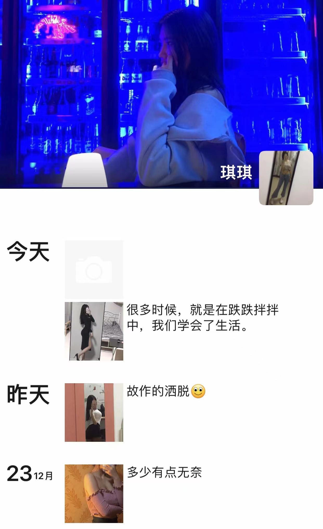 青岛兼职妹妹 第4张