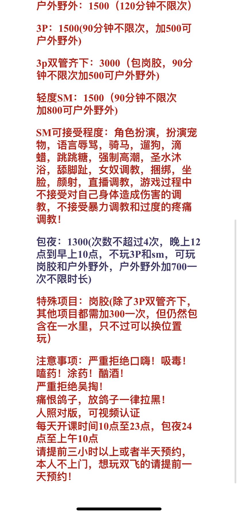 二探幺月 第2张