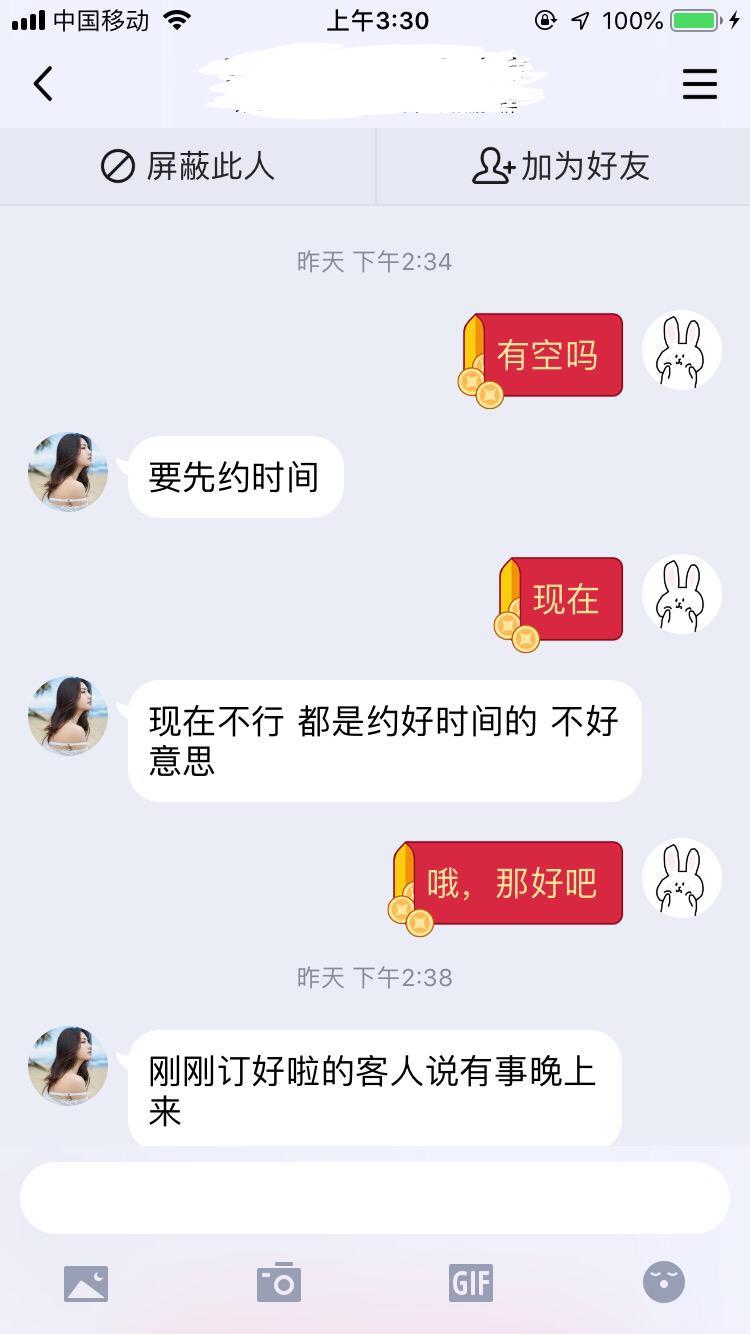 观音桥嫩妹~上下双粉！绝对本人！ 第1张