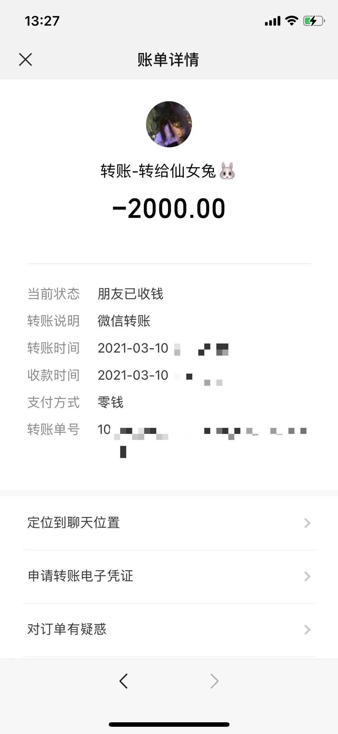斥巨资大手笔验证会舔脚的邻家宝藏女孩 第4张