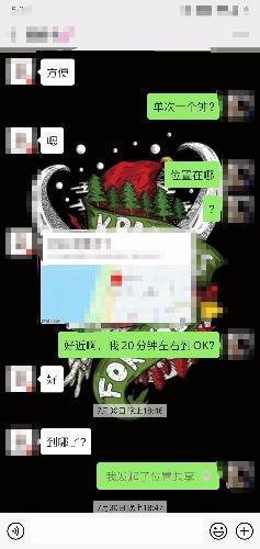 南昌榕门路上巨乳少妇 第1张