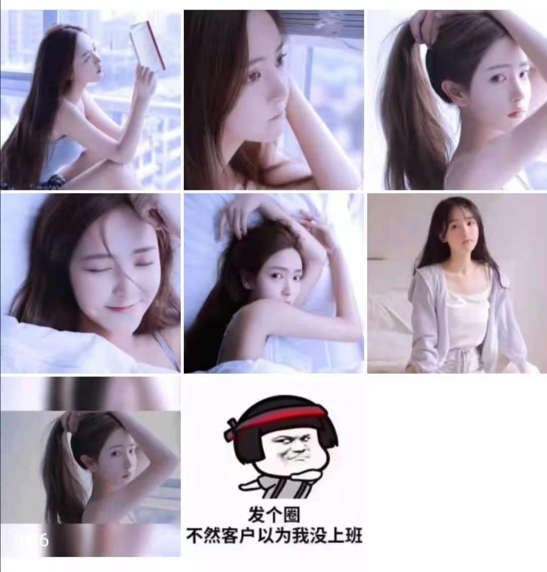 包河万达附近妹子 第1张