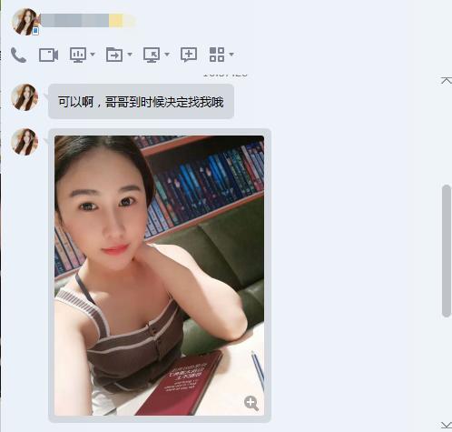 色小妹令我欲罢不能,大战三百回合 第1张