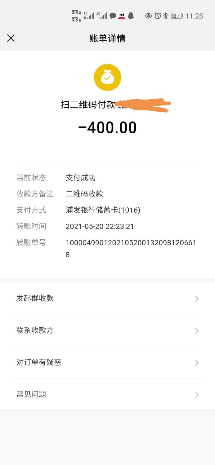 厦门验证ly岛内全套 第3张