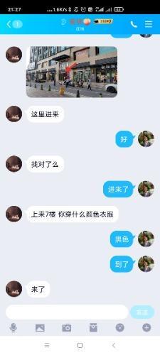 真实验证海伦中心超级大奶蜜桃[失效】 第3张