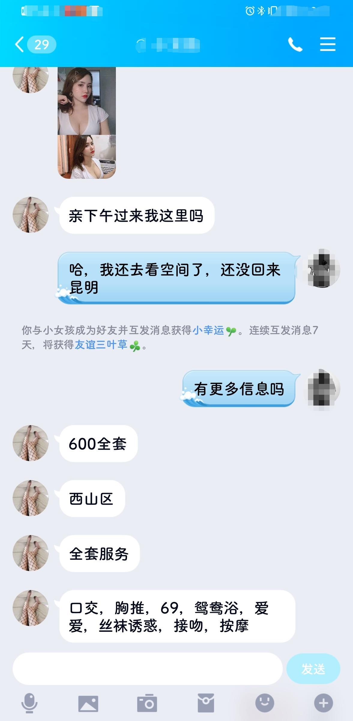 给你一个微笑的小女孩 第3张