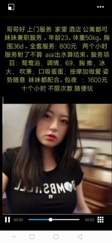 丰满甜美大胸妹 第1张