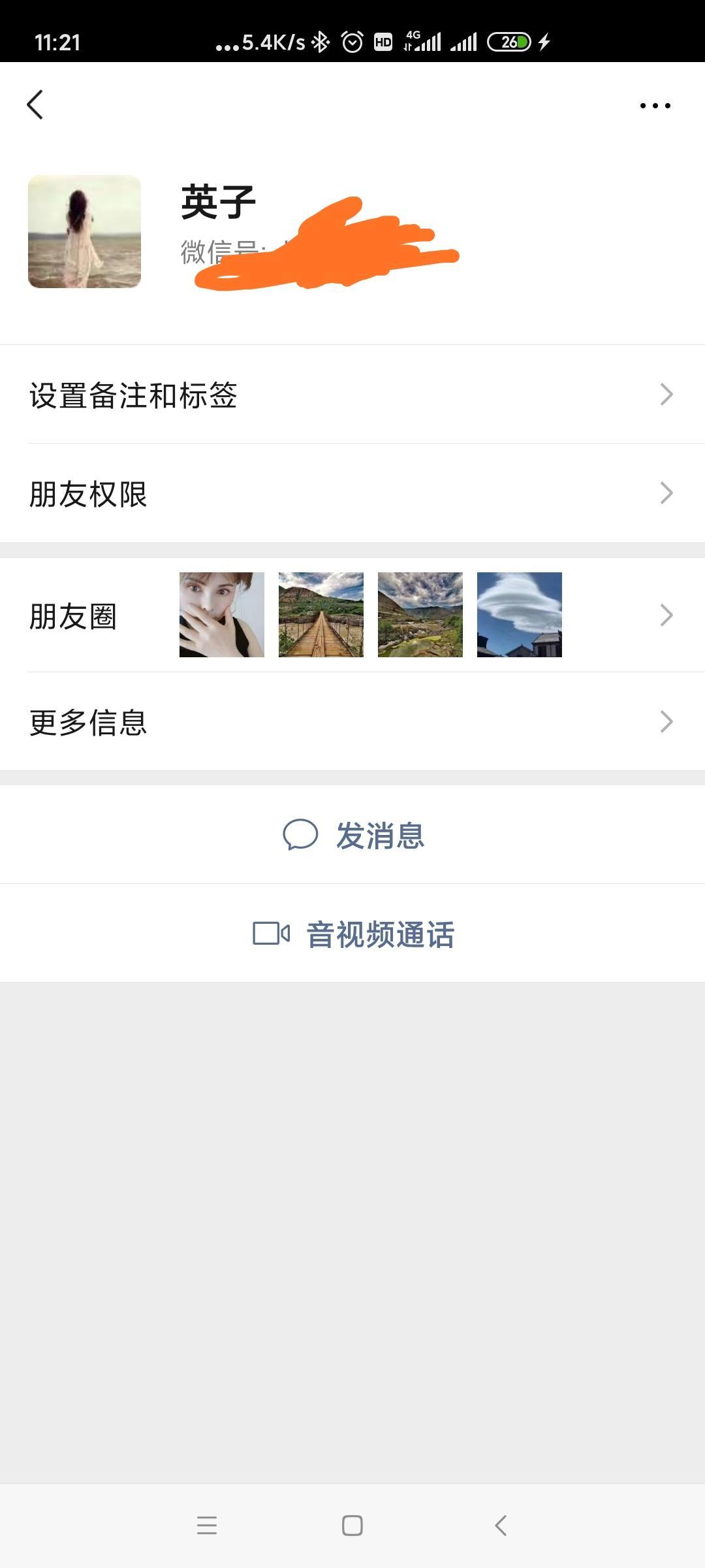 昆明火车北站约战大胸妹子 第4张