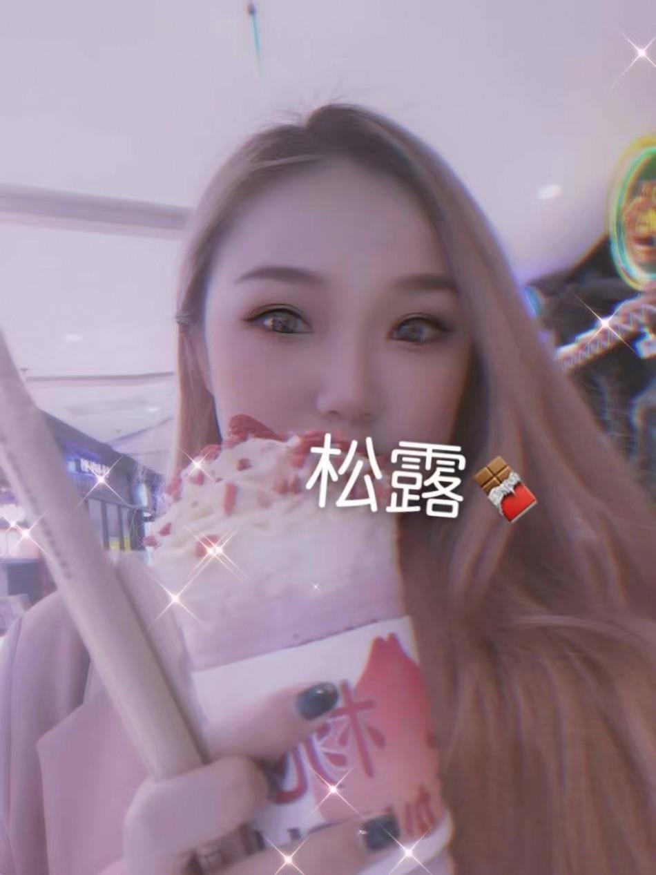 松露体验记 第1张
