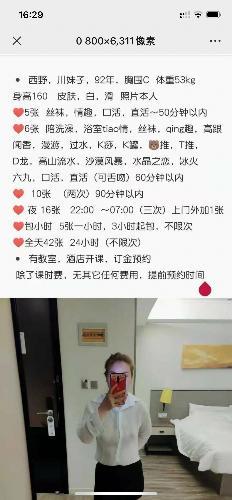 体验西野归来，很满意的体验 第1张