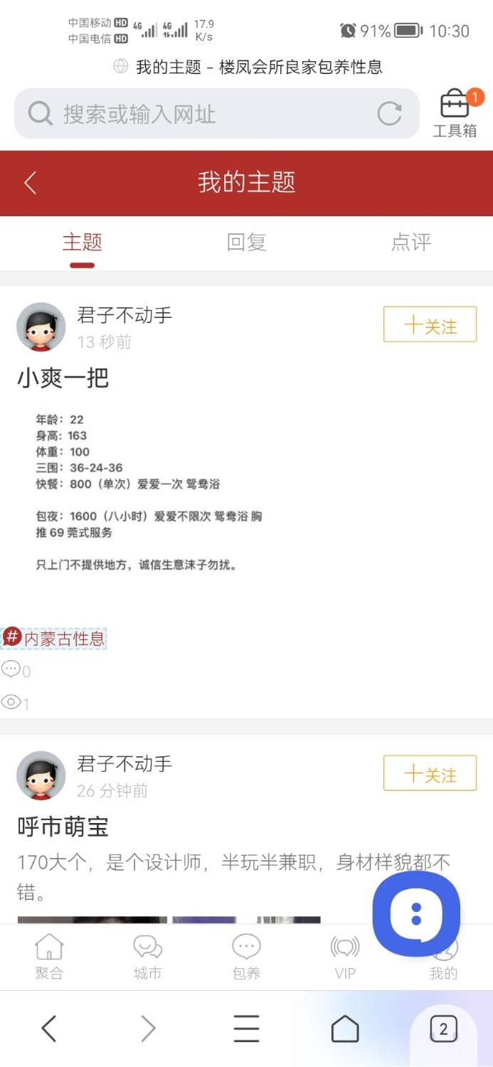 软妹子 第2张