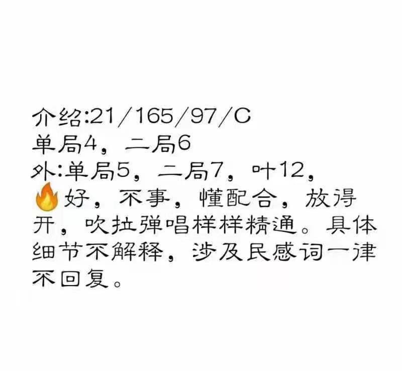 疫情期间分享 第2张