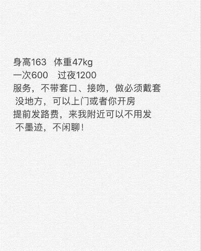 小品萌妹一枚 第1张