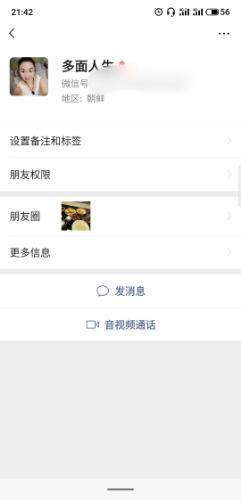 泄火超熟女【失效】 第2张