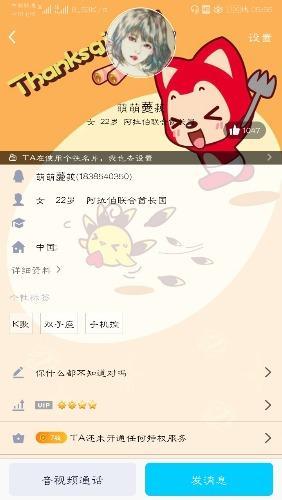 难得约出来一次 第4张