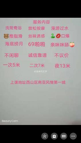 太原楼凤[失效】 第3张