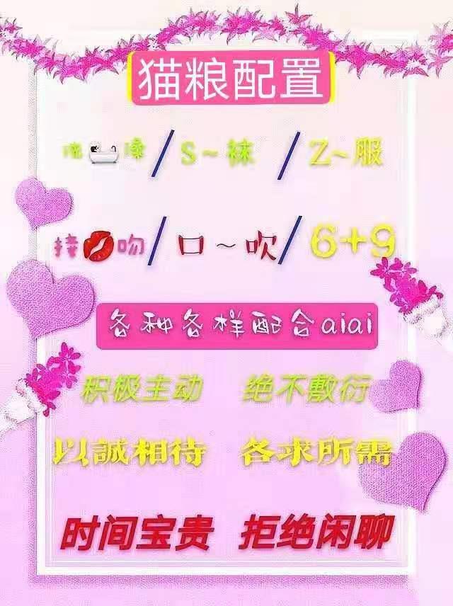 猫妹妹体验记 第1张