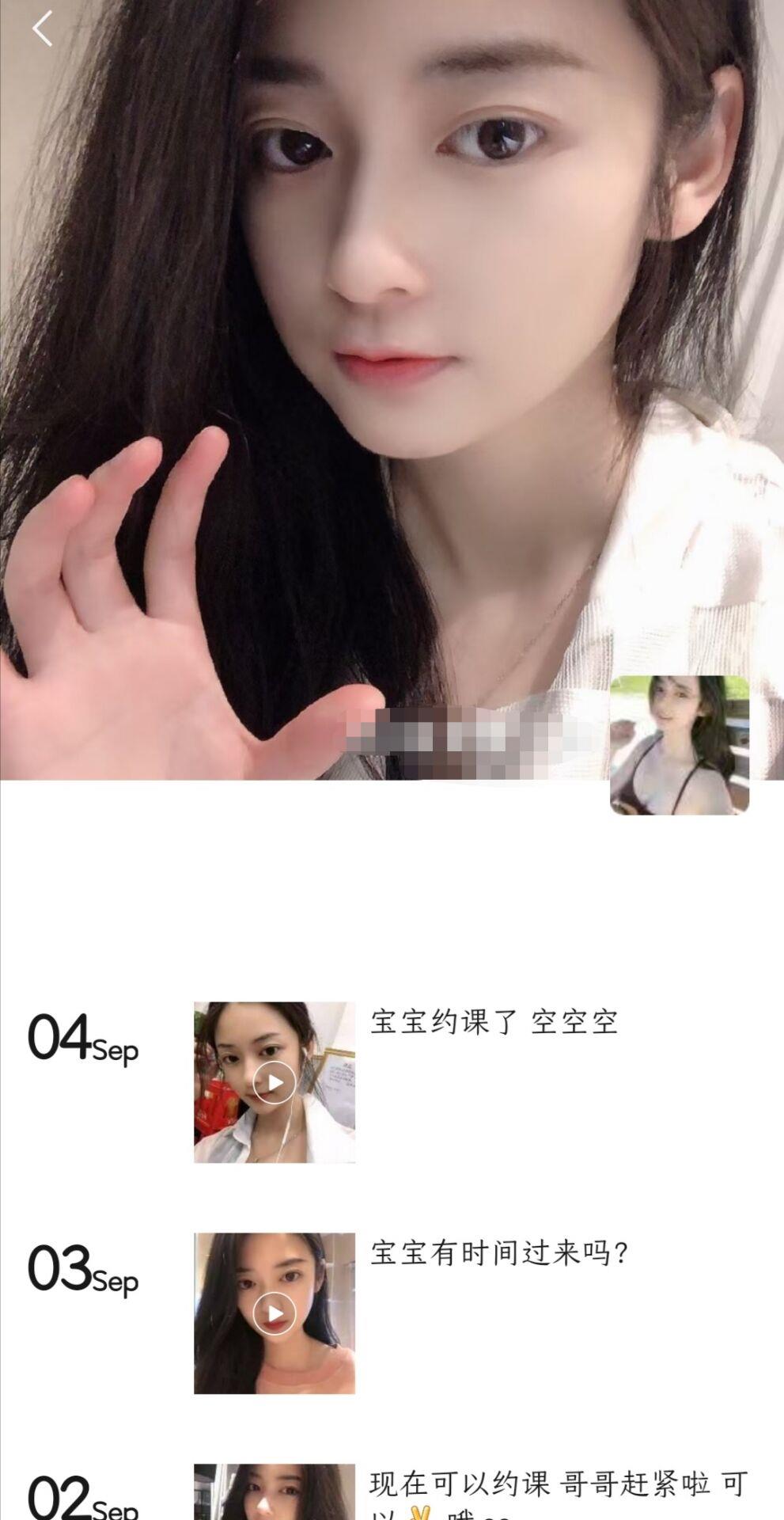 西安体育场嫩妹 第1张