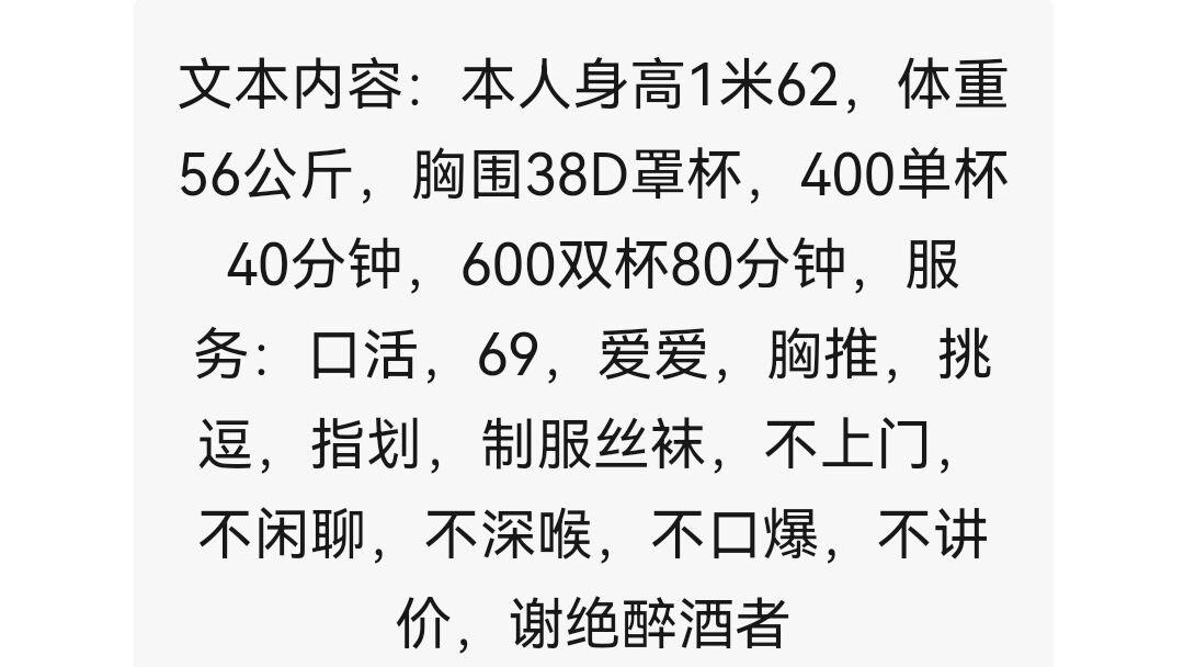 体验萍姐 第1张