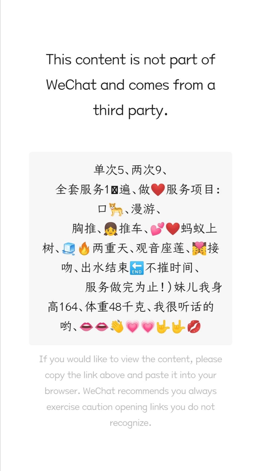 西安体育场嫩妹 第2张