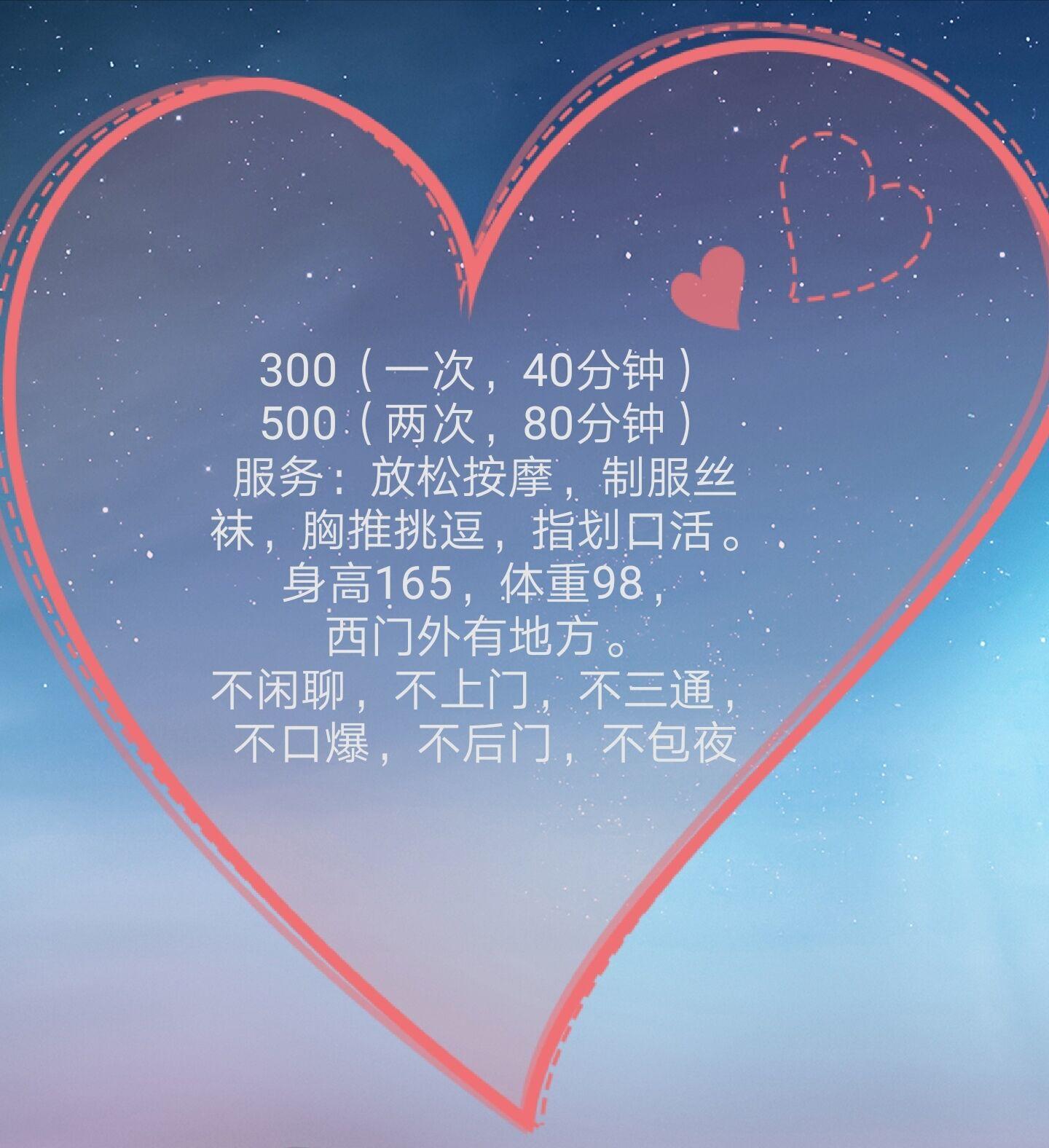 验证西门外浅笑心柔 第3张