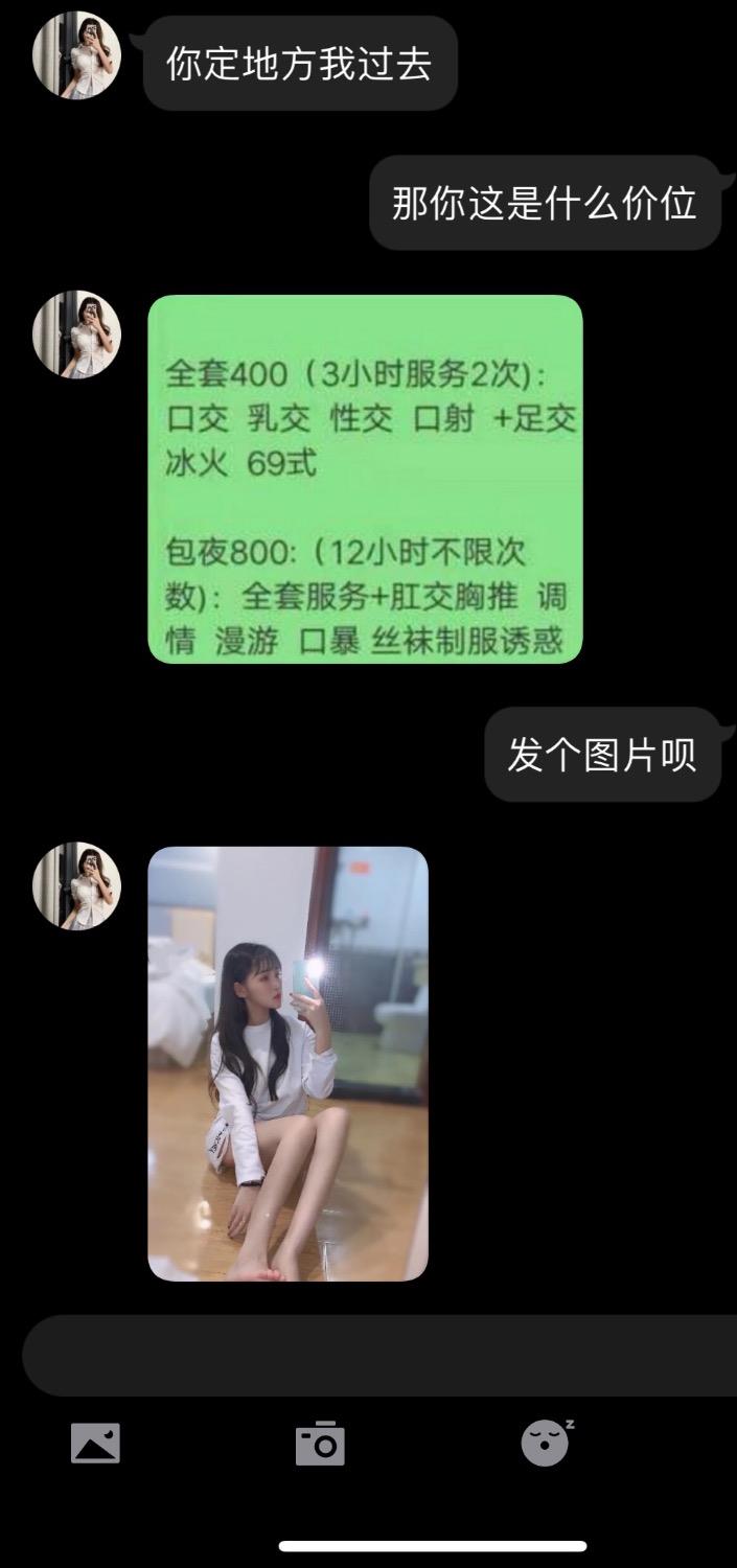 南郊美女 第1张